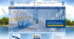 Desktop Screenshot of hotel-novoros.ru